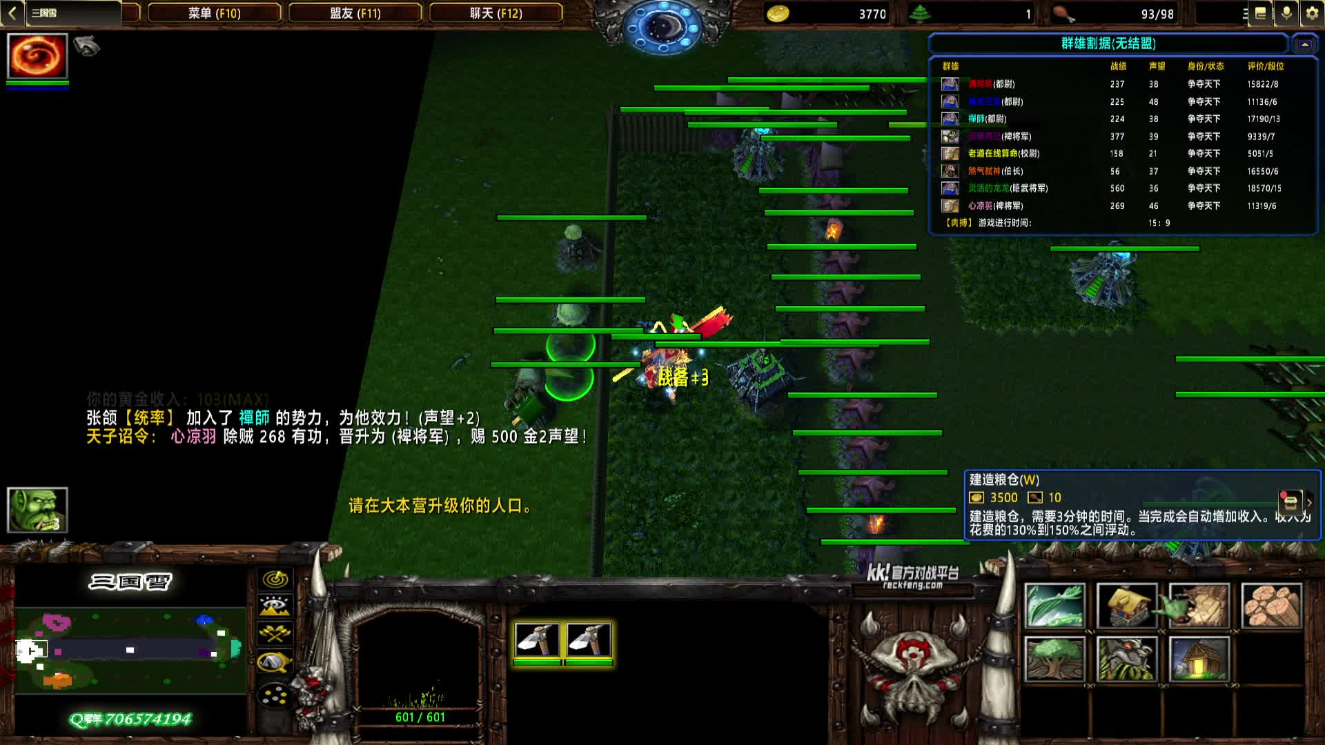 2024-12-14 20-02-31 曹魏