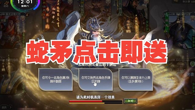 老仙的超神发挥