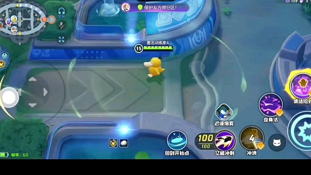 宝可梦大集结，好玩视频。4