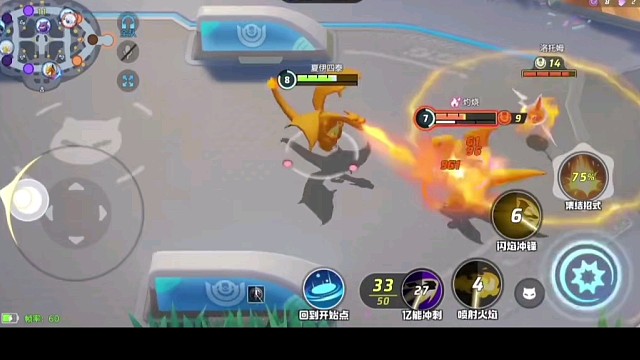 宝可梦大集结，游戏精彩分享4