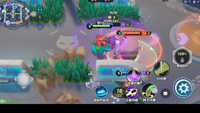 宝可梦大集结，好玩分享。