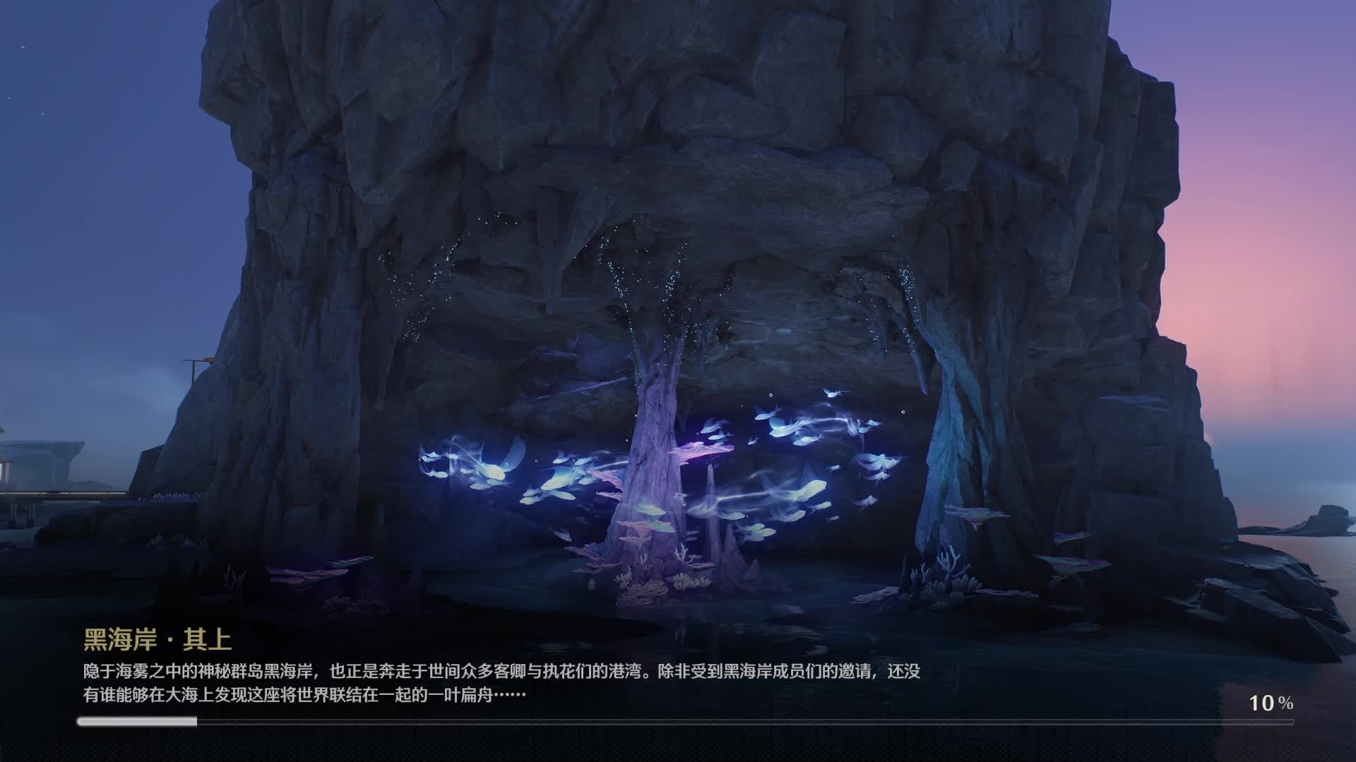 鸣潮黑海岸全探索3