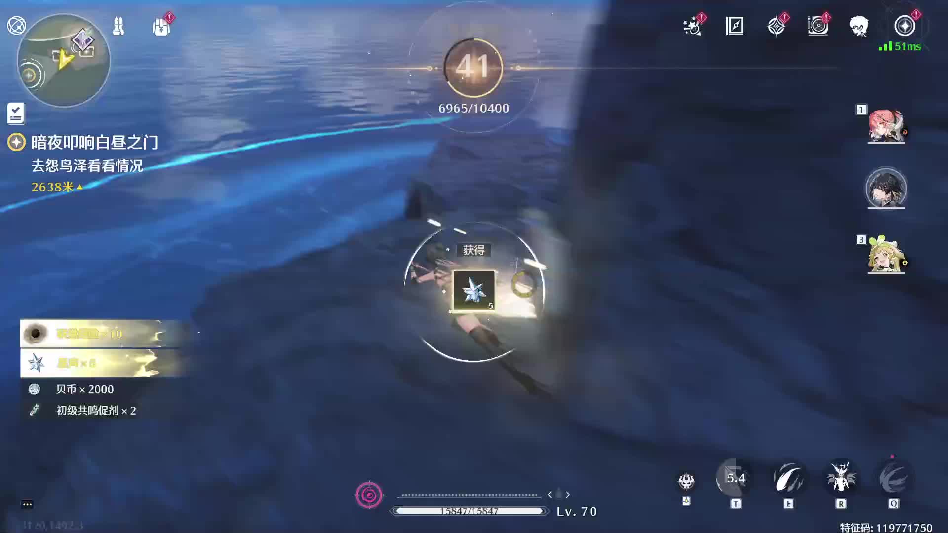 鸣潮黑海岸全探索4