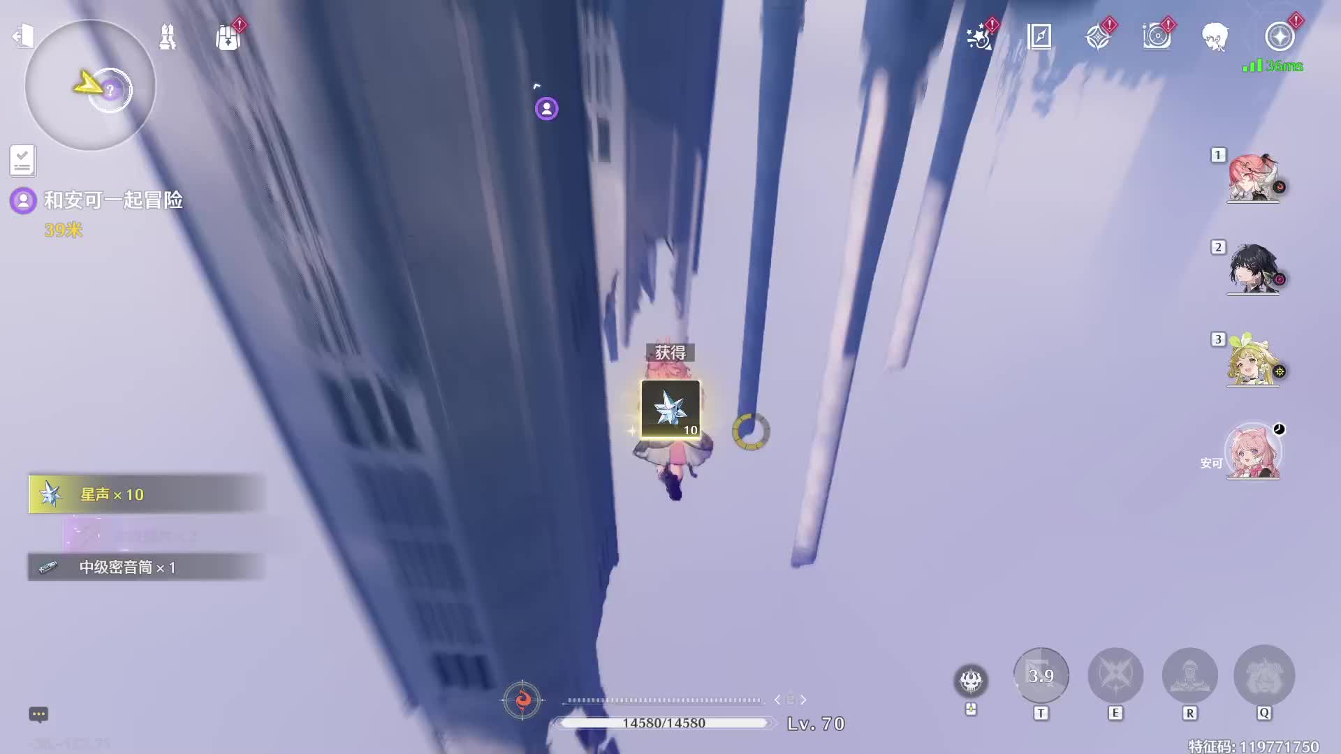 鸣潮黑海岸全探索6伴星