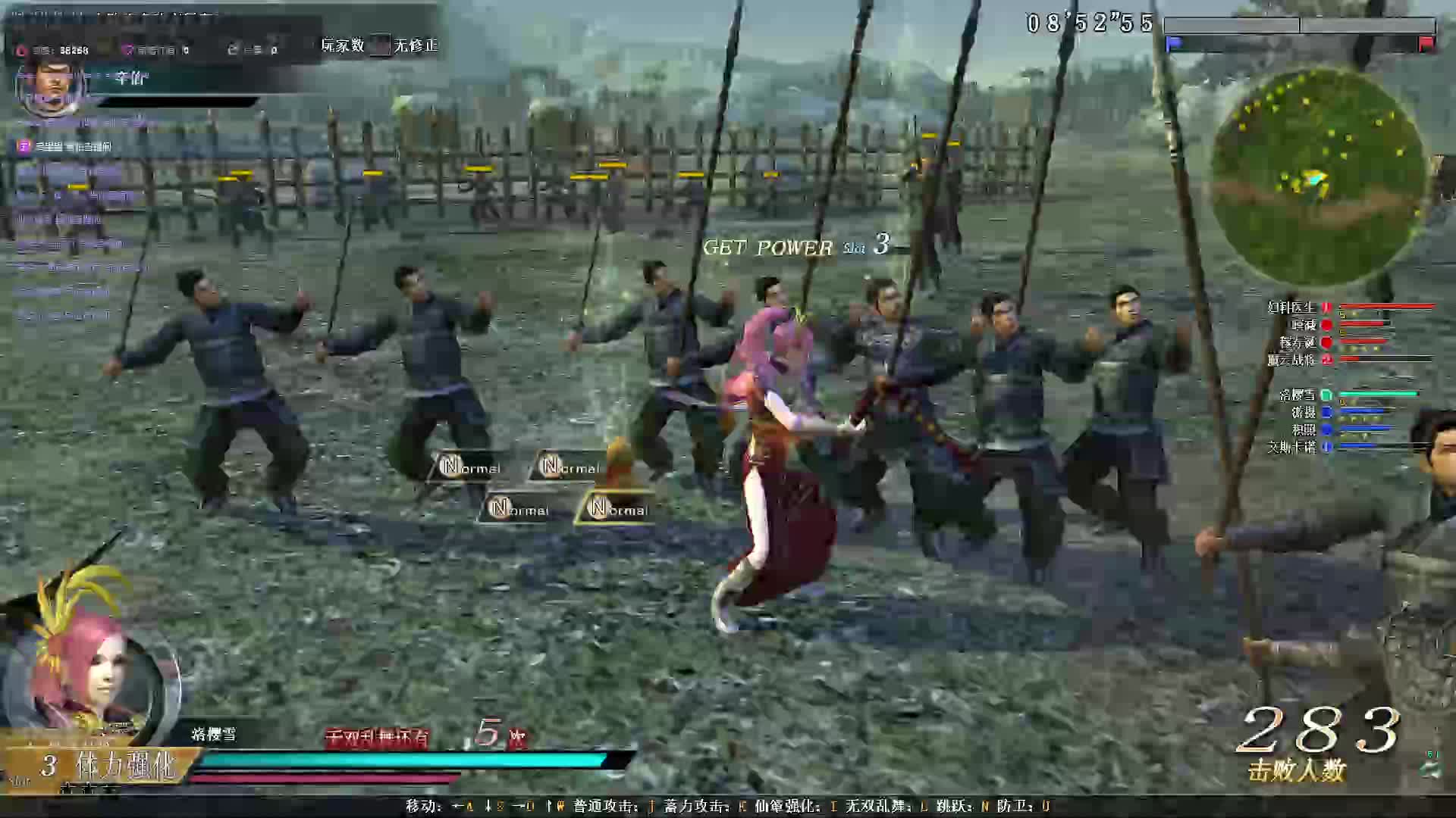 不良医生彻底放弃抵抗