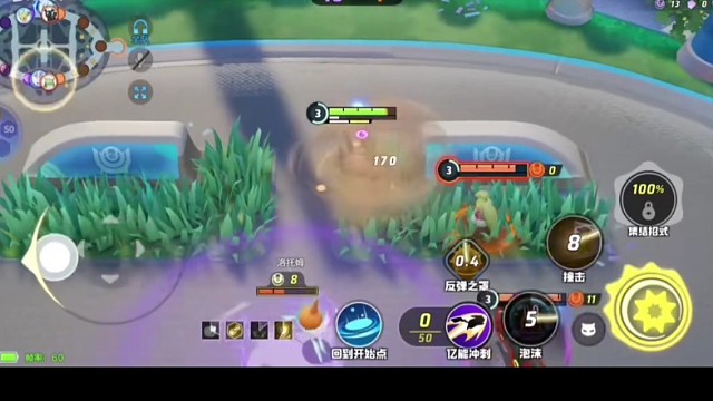 宝可梦大集结，精彩片段分享！2