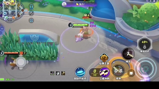 宝可梦大集结，精彩片段分享！