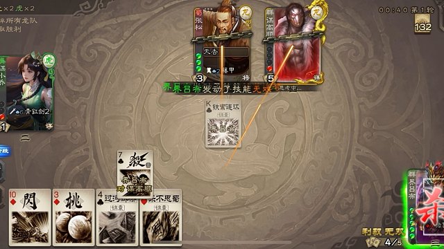 杀复杀，你是？