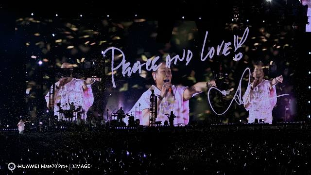 华为mate70“陶喆演唱会测试”爱，很简单