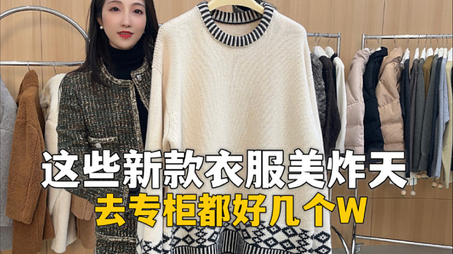 逛这比逛奢侈品还香？分享意大利限定面料，每款衣服都绝美价还香！