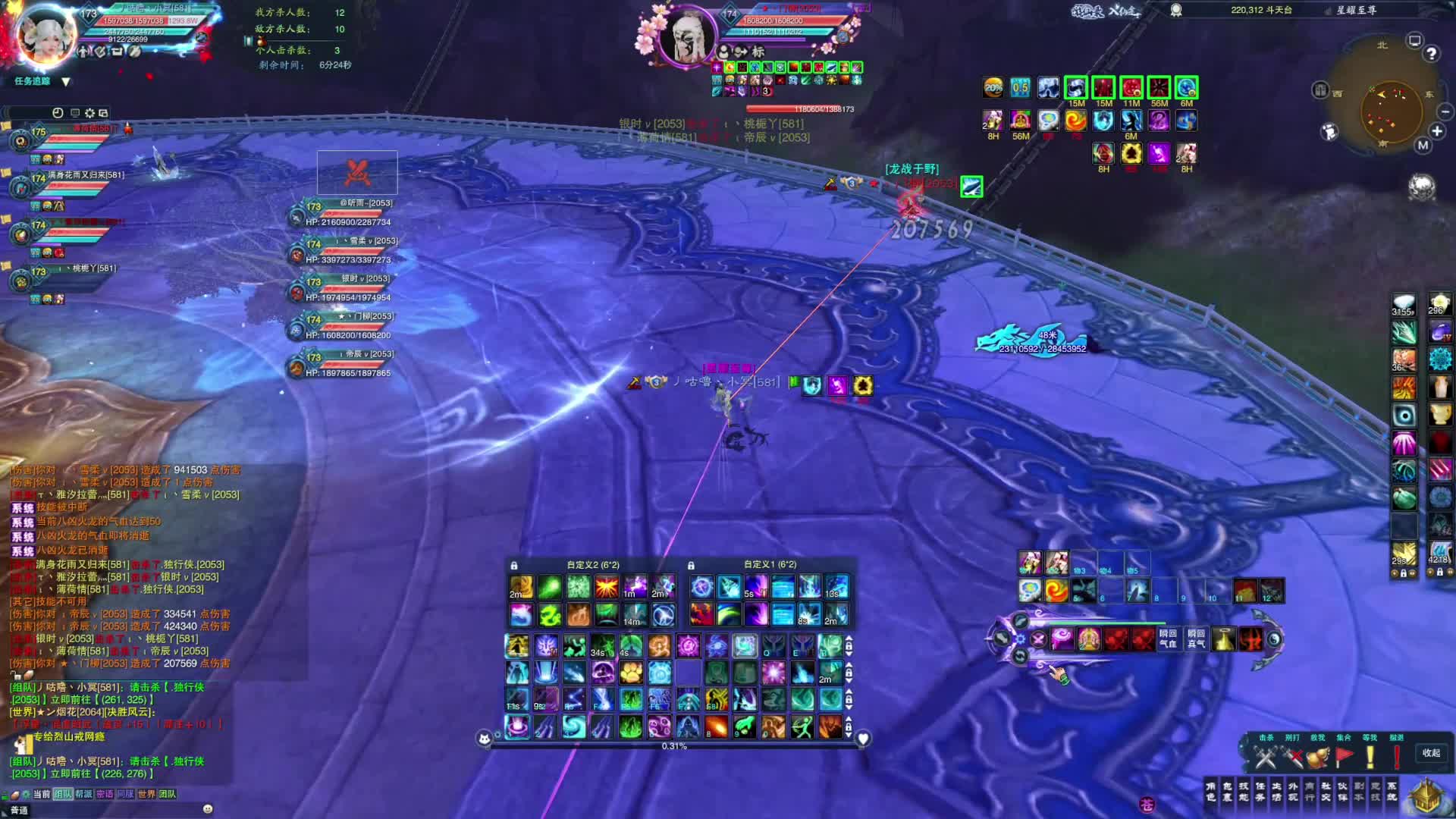 【诛仙3·战队】小昭冥 12.14(*^▽^*)