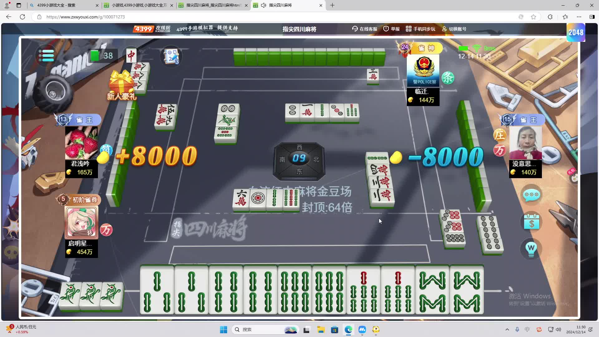 欢迎来到我是一颗小虎牙的直播间-片段2