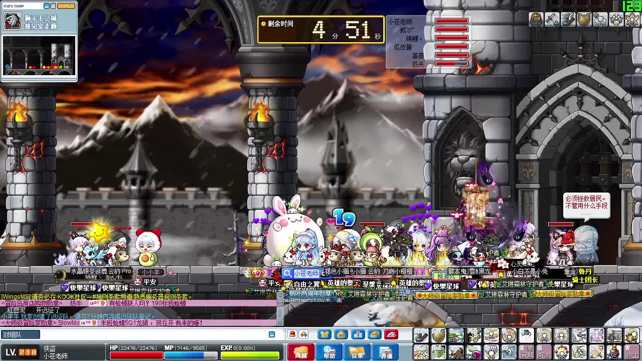 【WingsMS】不可能通关群狮子王首通-T1