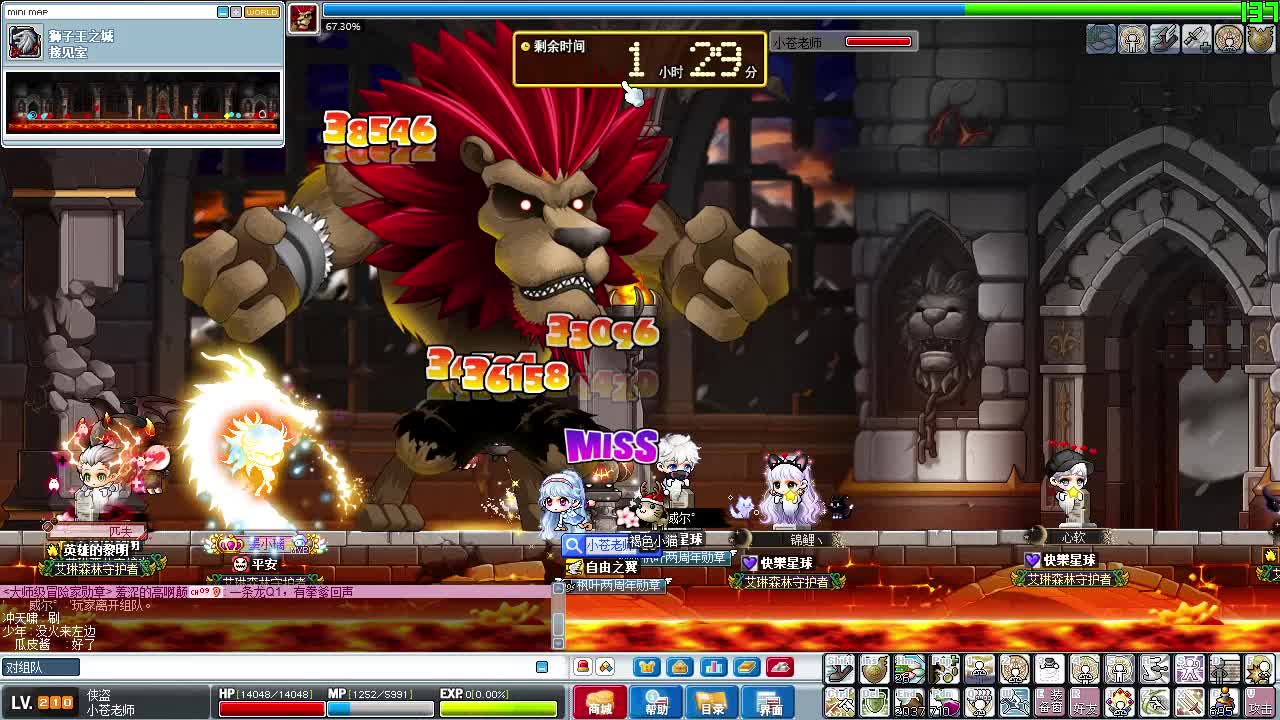 【WingsMS】不可能通关群狮子王首通-T2