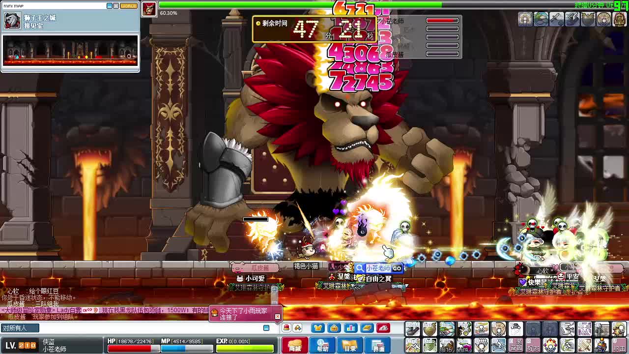 【WingsMS】不可能通关群狮子王首通-T3