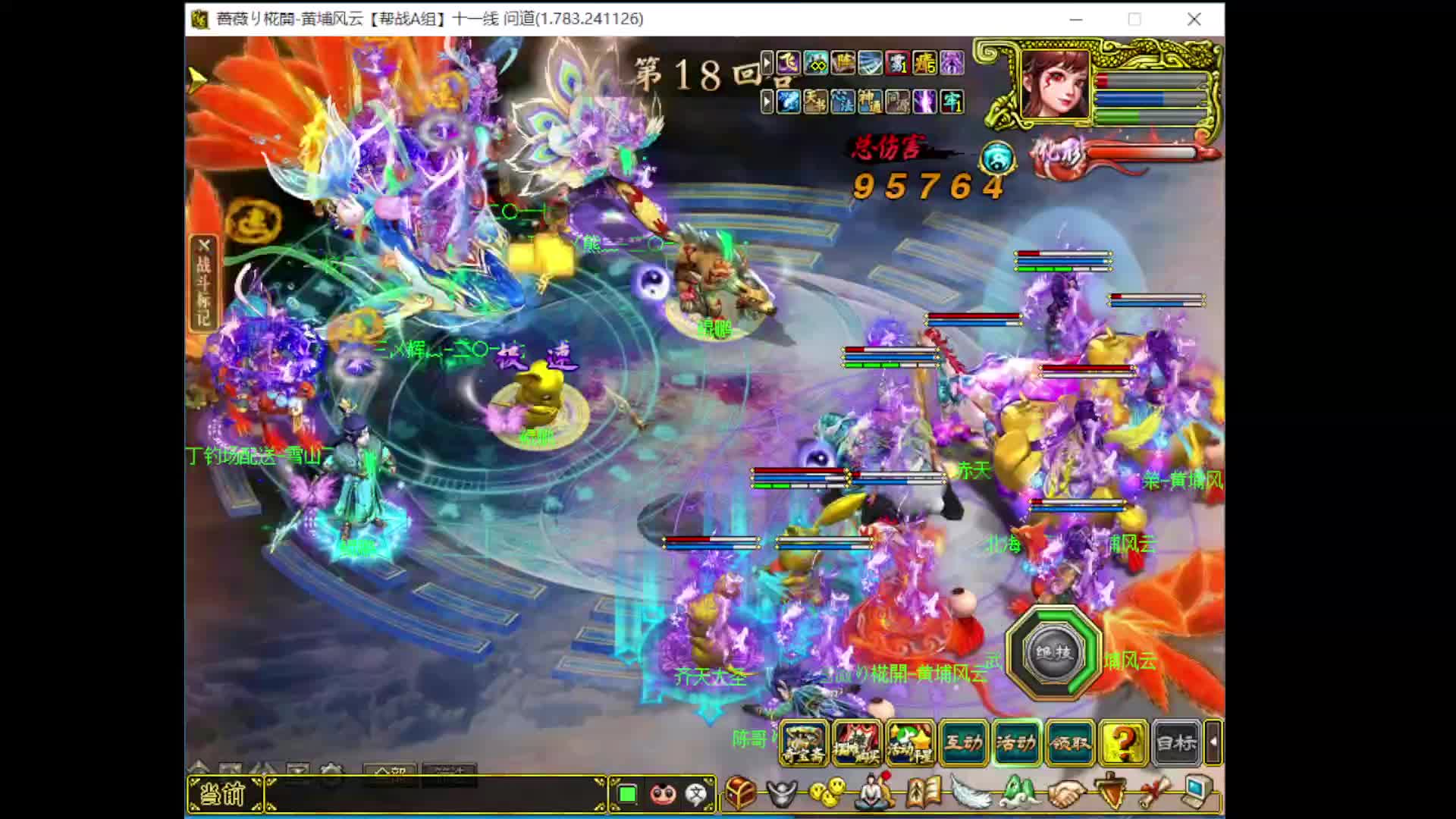 五个对的人-片段1