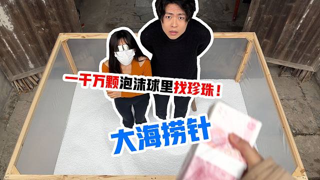 侠客红尘：这简直就是大海捞针啊