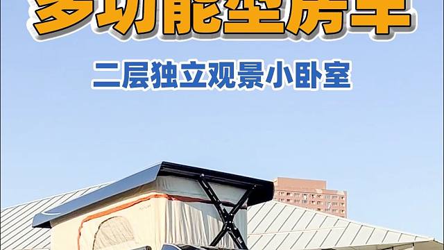 奢华与性能的完美融合！豪华内饰搭配强劲动力，科技保障安全！