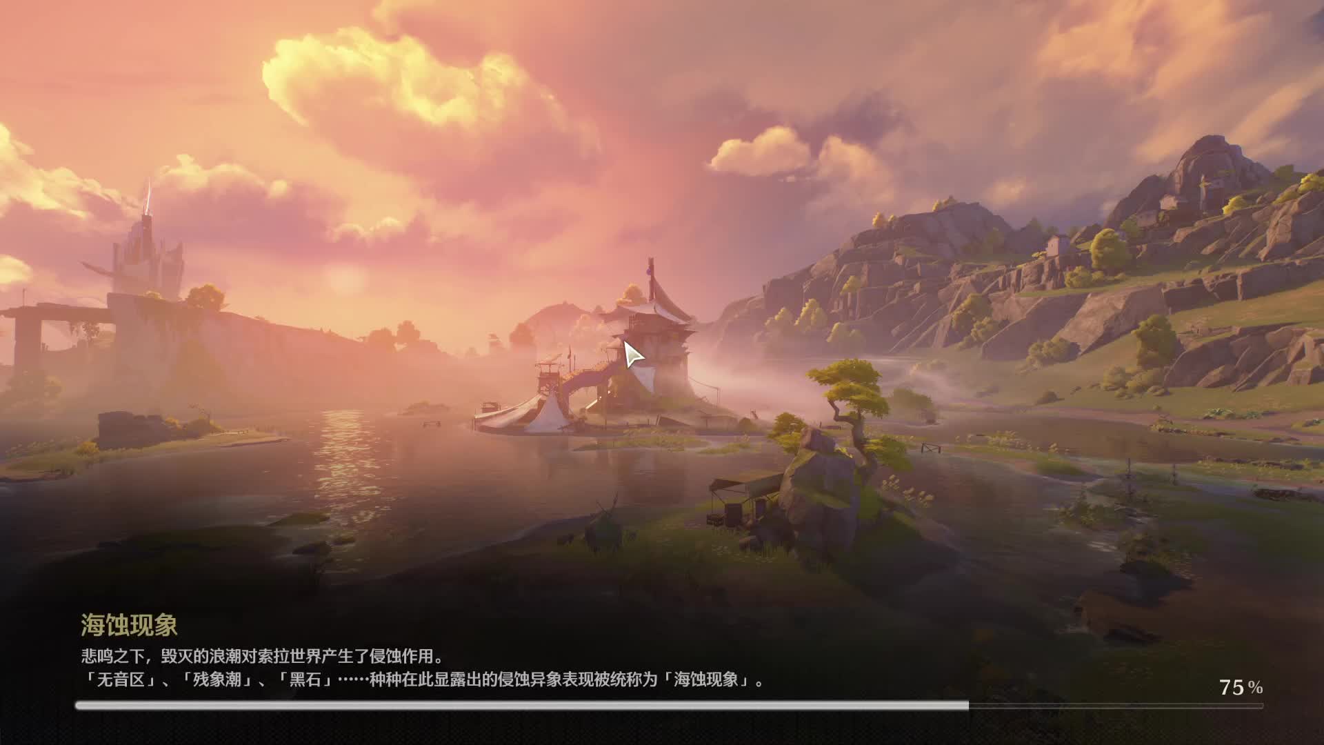 欢迎来到我的直播间-片段3