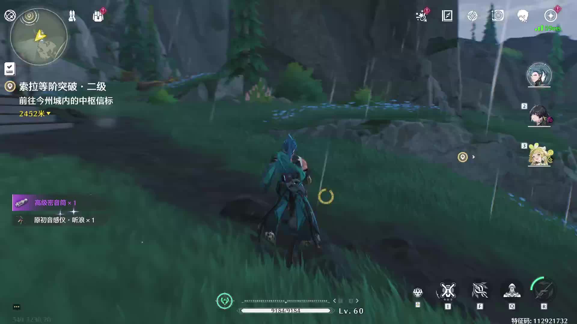 欢迎来到我的直播间-片段3