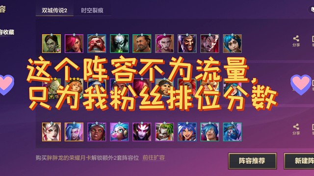 左手麦迪，右手拳王，上分无忧。注意细节，把把有分，想输都难