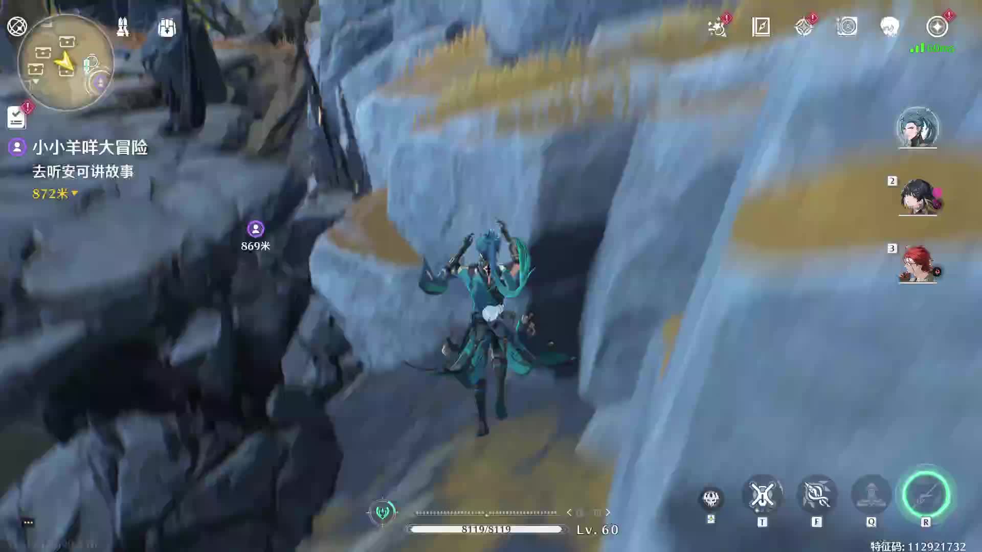 欢迎来到我的直播间-片段1