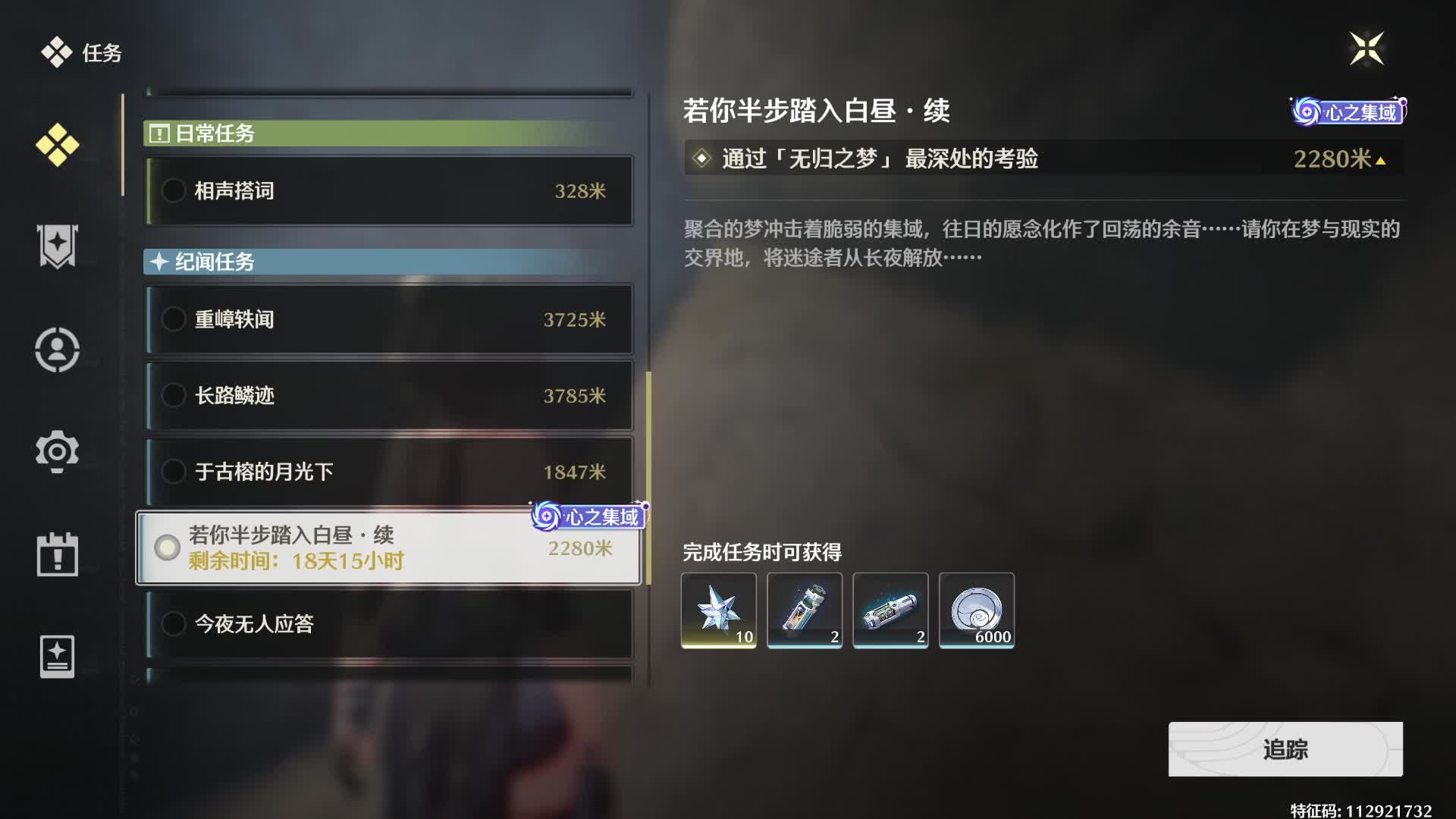 欢迎来到我的直播间-片段4