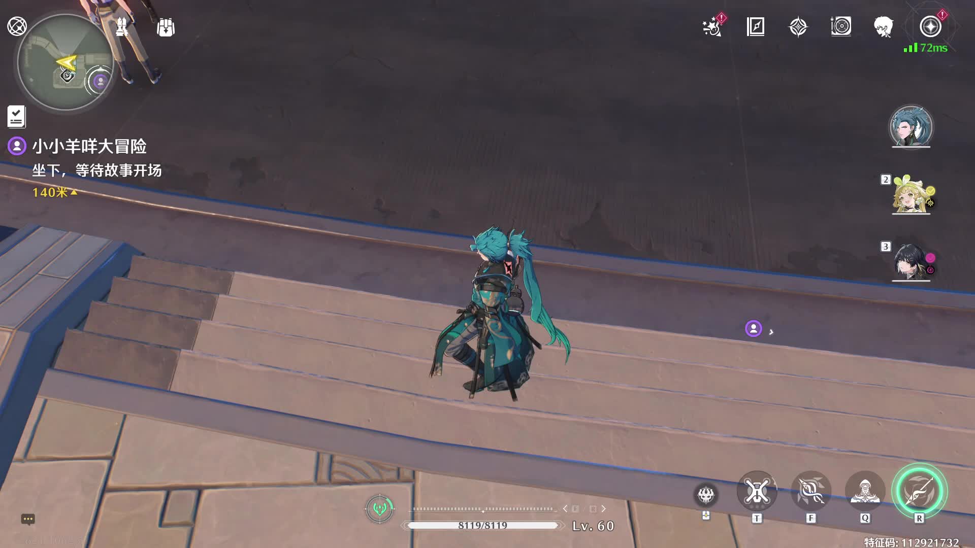 欢迎来到我的直播间-片段5