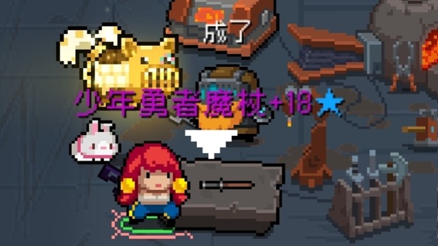 【元气骑士】+18少年勇者魔杖 守护神殿实战测试