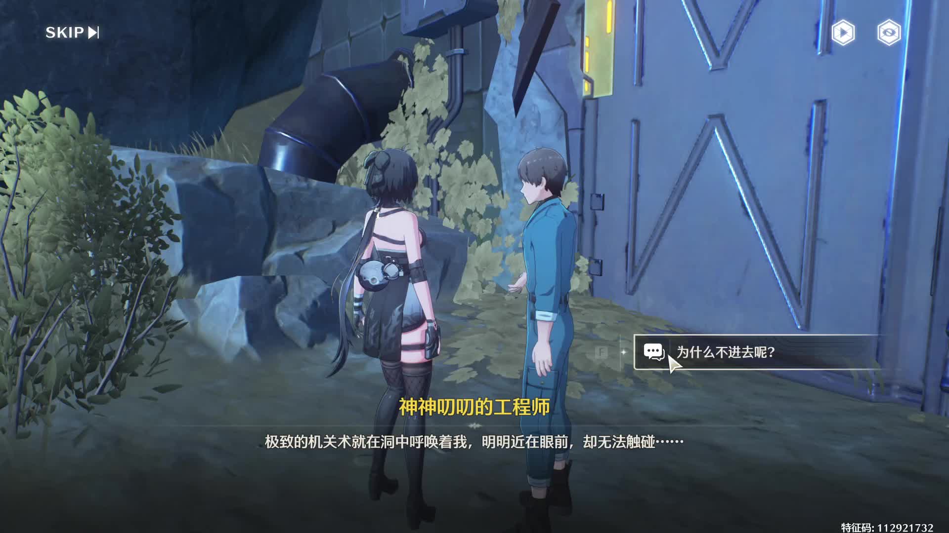 欢迎来到我的直播间-片段7