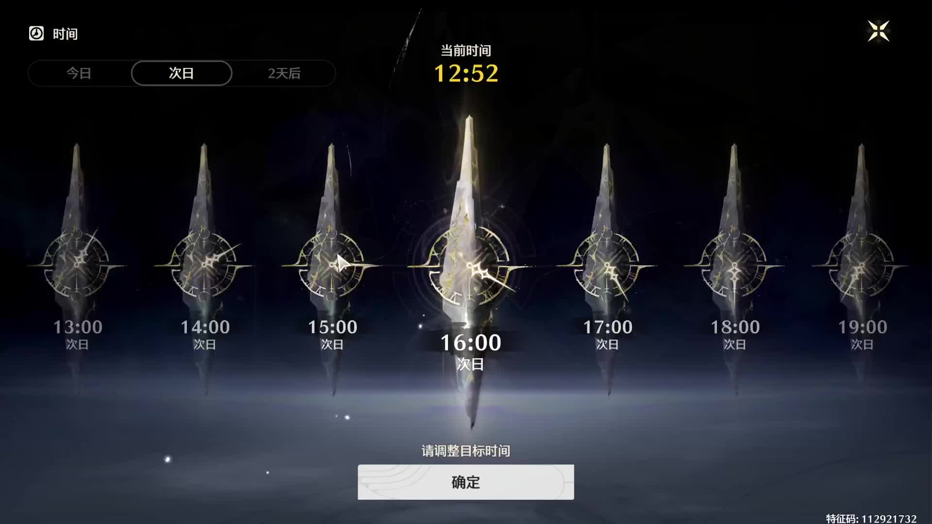 欢迎来到我的直播间-片段2