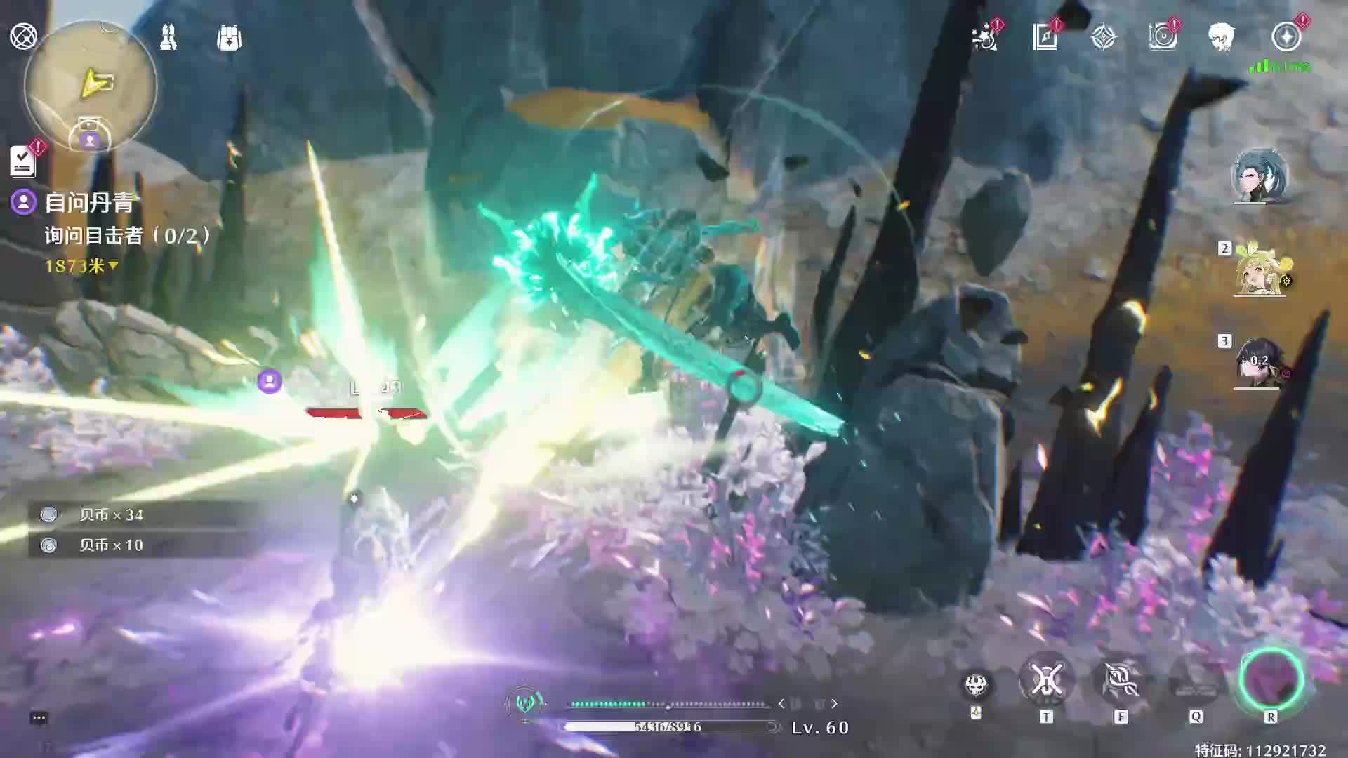 欢迎来到我的直播间-片段1