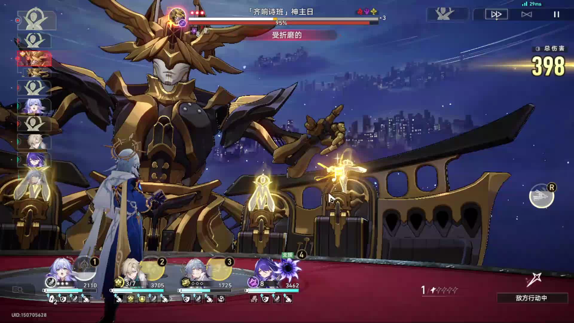 欢迎来到我的直播间-片段1