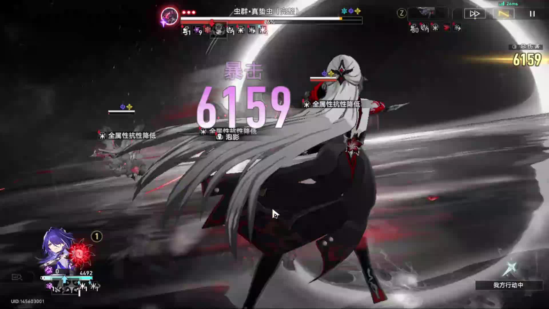 欢迎来到我的直播间-片段1