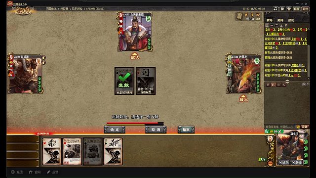 被我打的晕头转向的蒋琬绝望投降