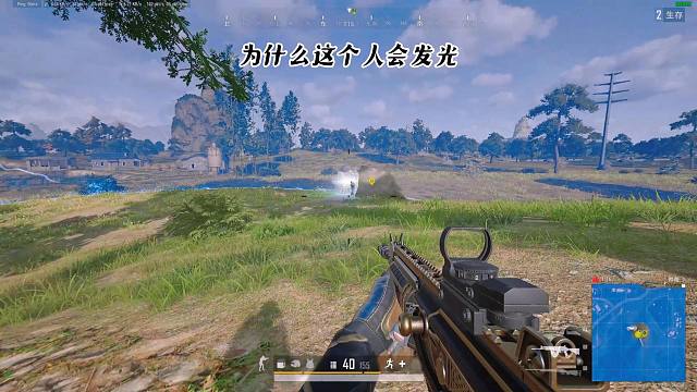 蹲着不动的人，我会让你发光！