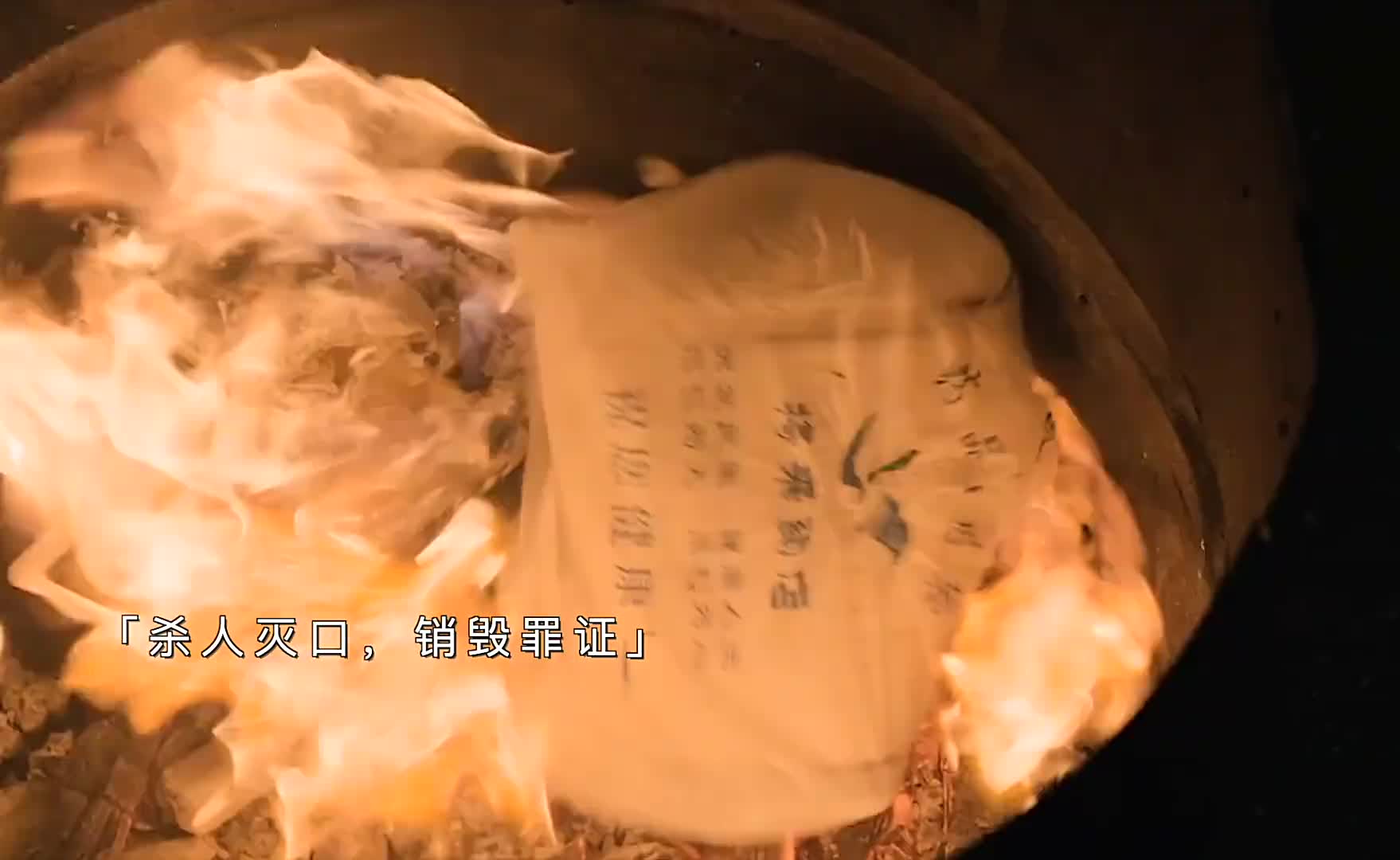 憨厚老实的丈夫为了保护du贩妻子，竟杀人销毁证据，主动承担罪行，真的是纯爱战士啊