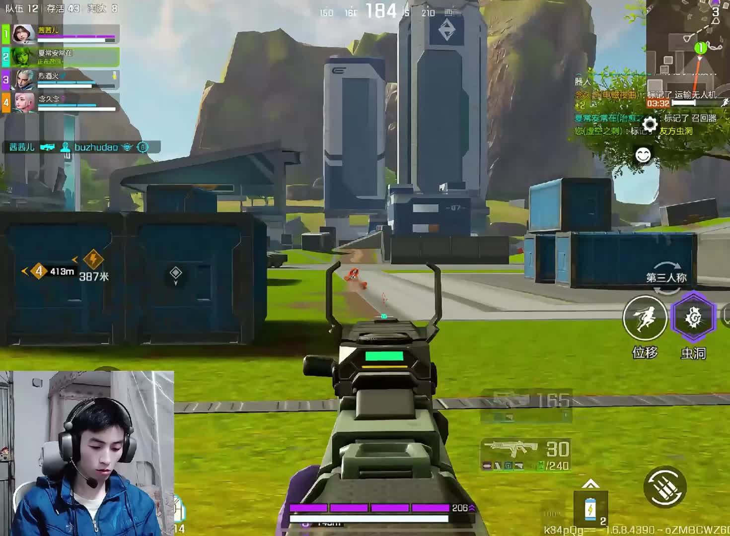 我们风雨兼程 绝不空手而归