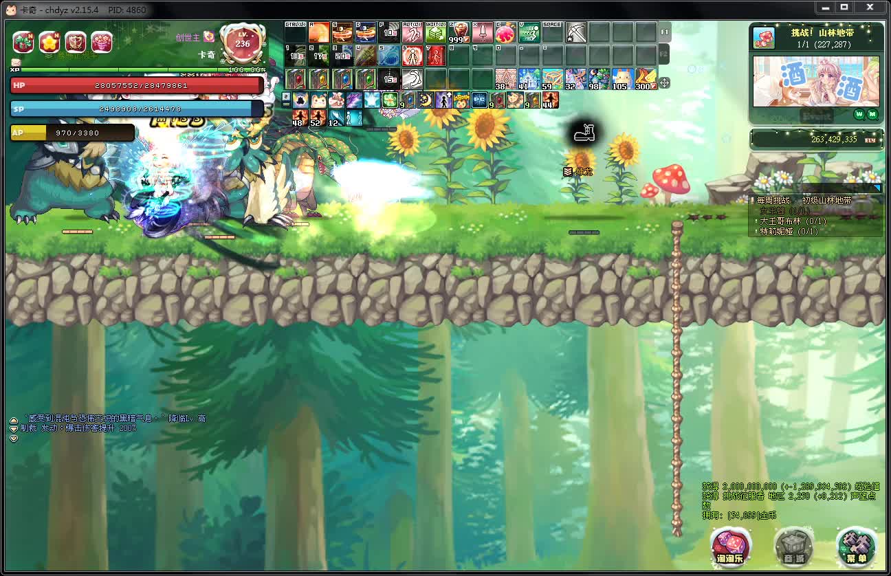 desktop 2024-12-15 14-51-19