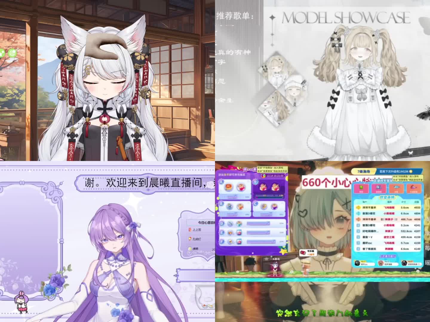 欢迎来到新人工作日的直播间片段8