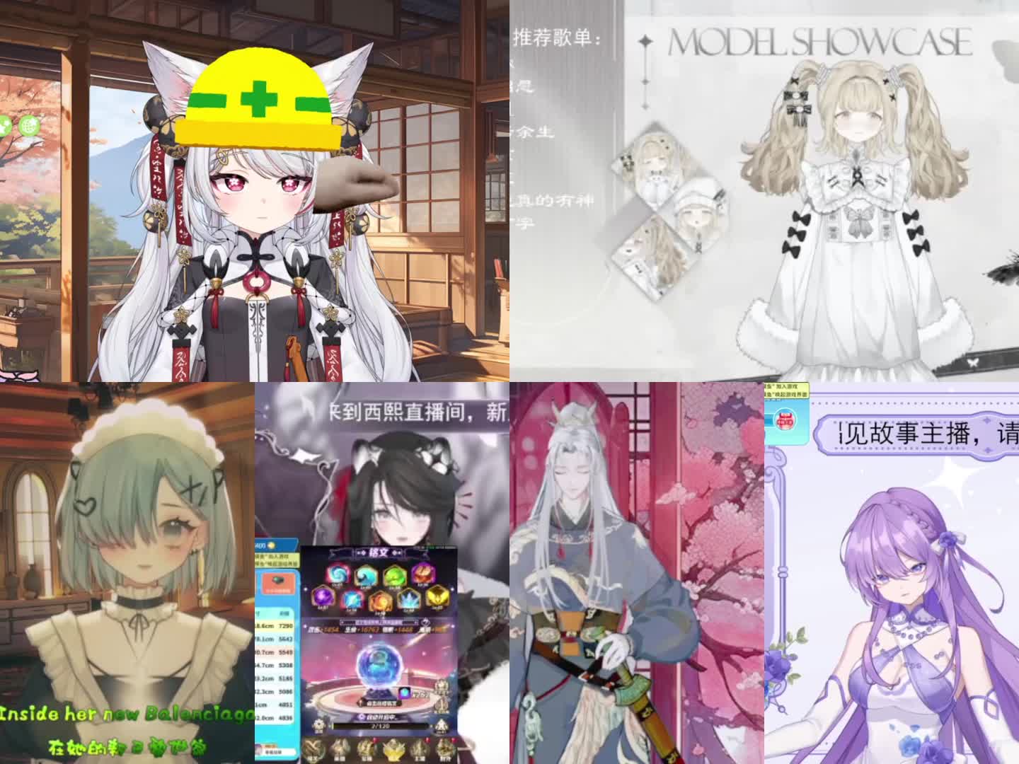 欢迎来到新人工作日的直播间片段5