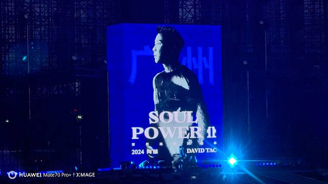 mate70pro+“陶喆广州站演唱会”进场vlog