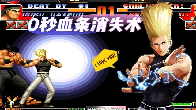 阿铭的逆袭：从绝望到零秒绝杀