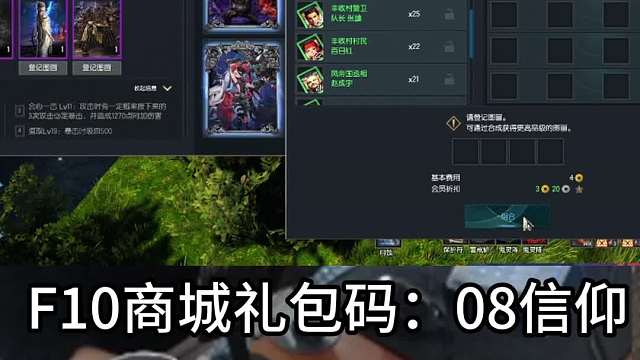 剑灵怀旧服 玩了半年没见过秦义绝，这次能出吗？？