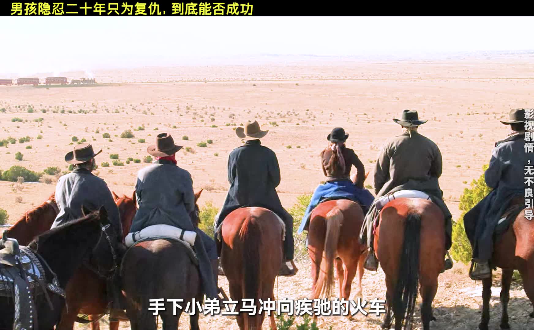 男孩父母被杀，额头留下伤疤，他只想复仇，动作片