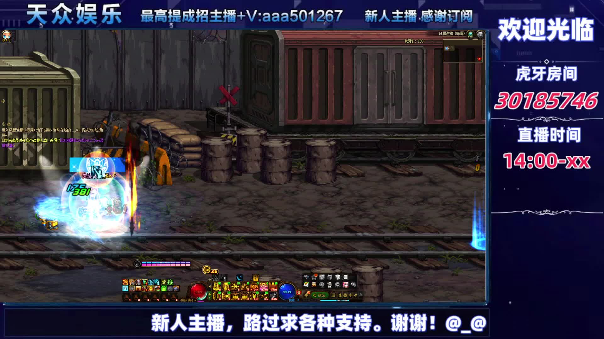 DNF每日，在坚持坚持-片段2