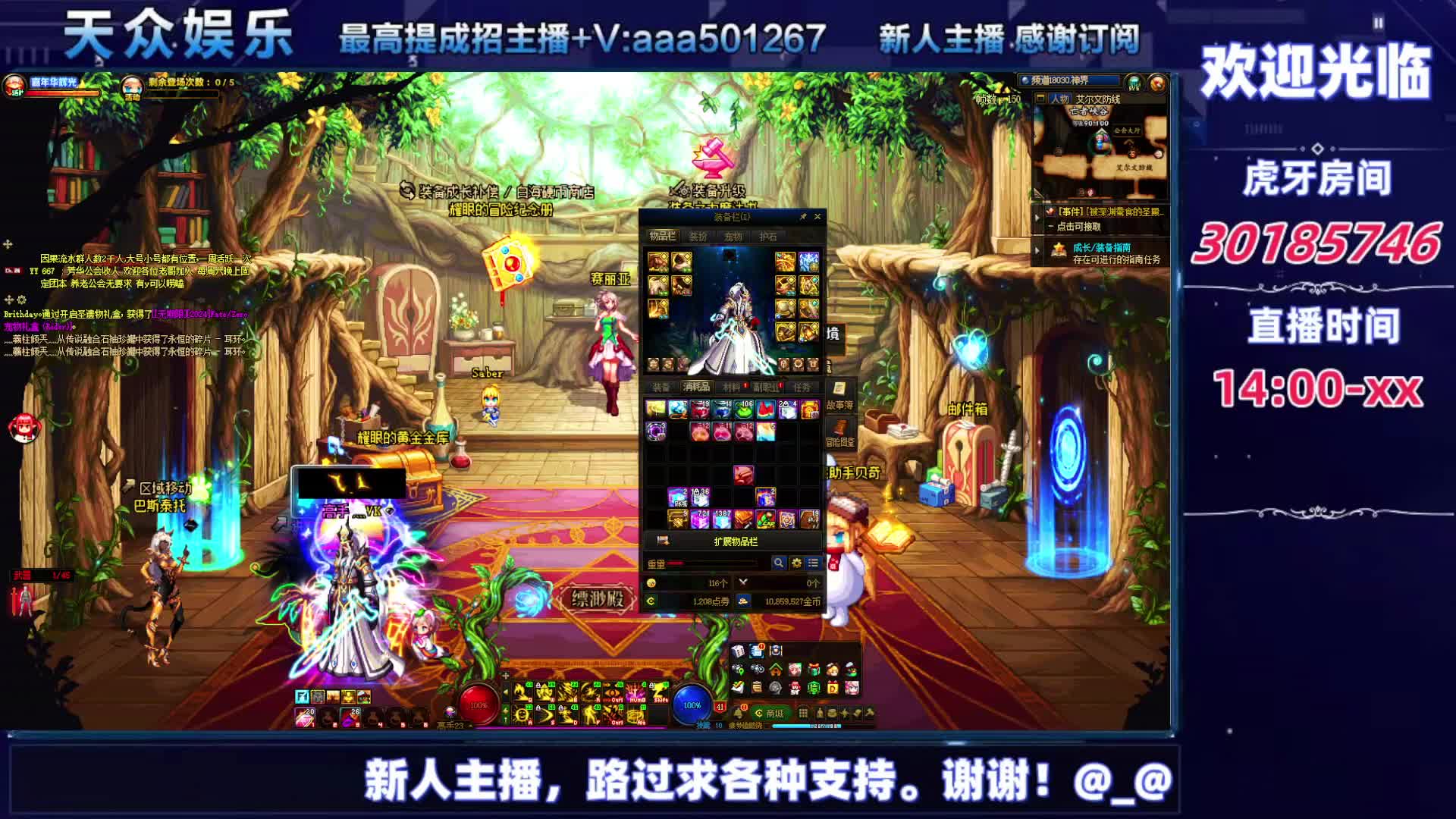 DNF每日，在坚持坚持-片段3