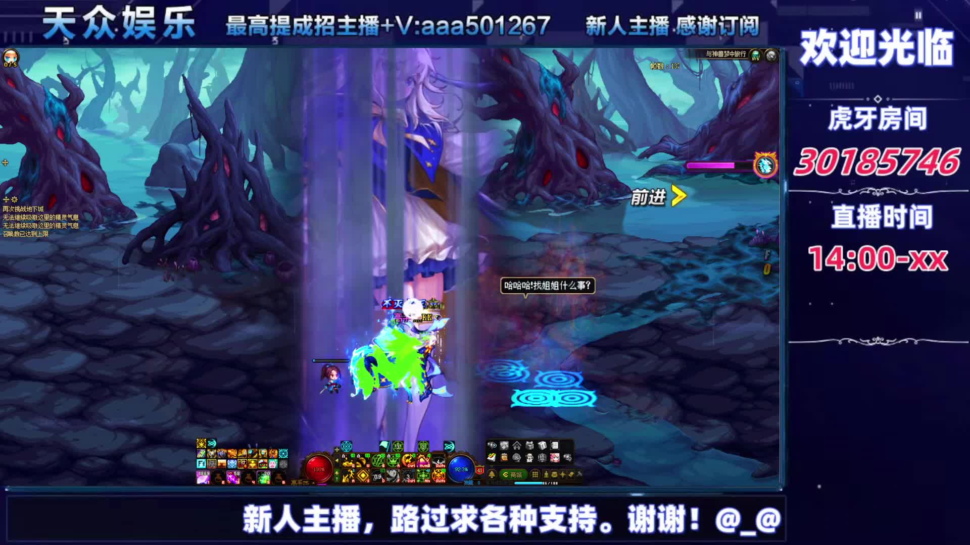 DNF每日，在坚持坚持-片段4