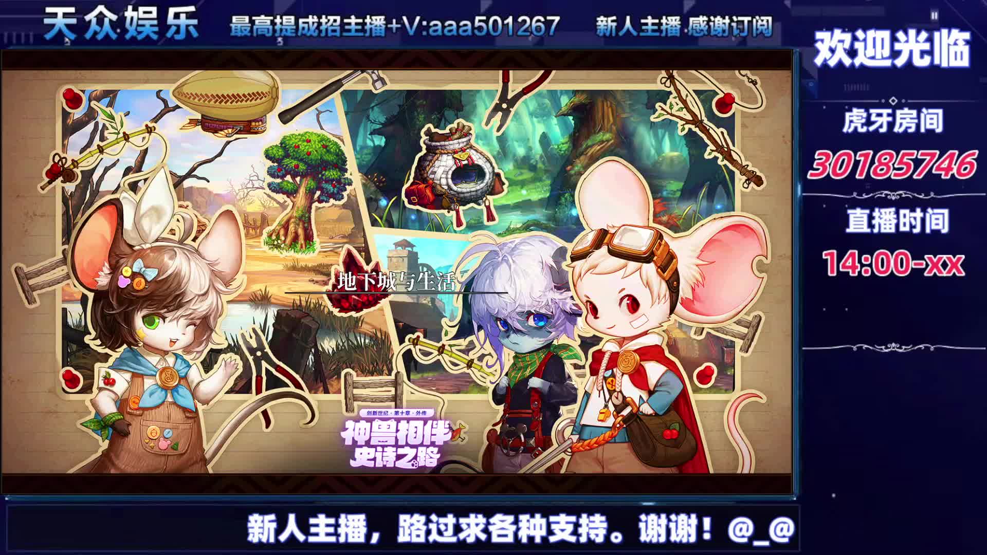 DNF每日，在坚持坚持-片段5