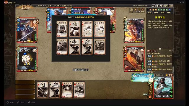 被孙小茹的张芝暴打的泥鳅哥